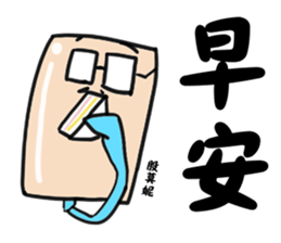 JACK WANG Father sticker #8111748