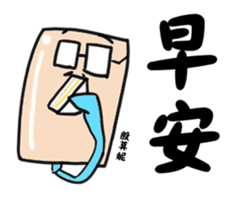 JACK WANG Father sticker #8111748