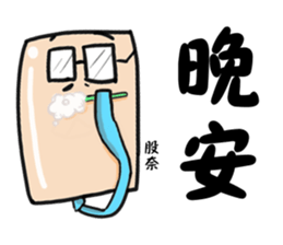 JACK WANG Father sticker #8111749