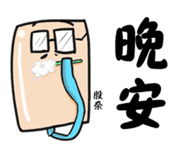 JACK WANG Father sticker #8111749