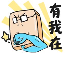 JACK WANG Father sticker #8111758