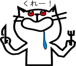 Sakubon sticker #8111792