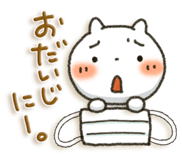 Healing13 sticker #8111874