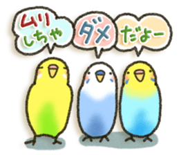 Healing13 sticker #8111875