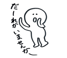 small eyes 3 sticker #8112004