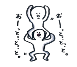 small eyes 3 sticker #8112005