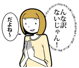 Our Circumstances sticker #8112044