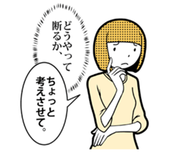 Our Circumstances sticker #8112045