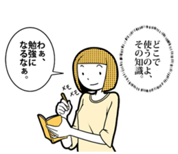 Our Circumstances sticker #8112046