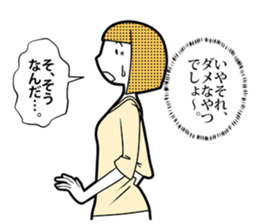 Our Circumstances sticker #8112047