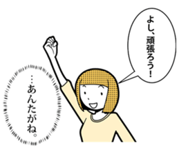 Our Circumstances sticker #8112048