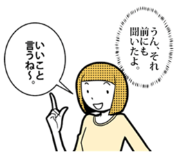 Our Circumstances sticker #8112049