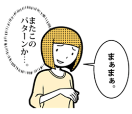 Our Circumstances sticker #8112051