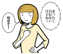 Our Circumstances sticker #8112056