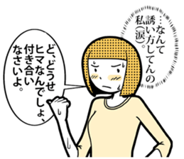 Our Circumstances sticker #8112057