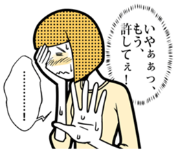 Our Circumstances sticker #8112058