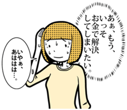 Our Circumstances sticker #8112059