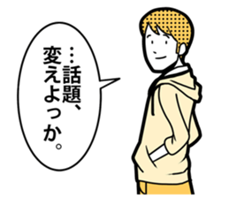 Our Circumstances sticker #8112063