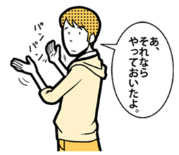 Our Circumstances sticker #8112068