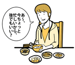 Our Circumstances sticker #8112071