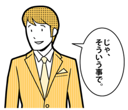 Our Circumstances sticker #8112072