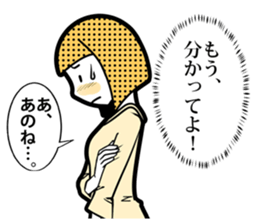 Our Circumstances sticker #8112074