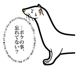 Our Circumstances sticker #8112081