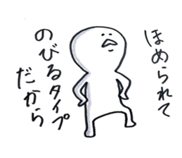 small eyes2 sticker #8112124