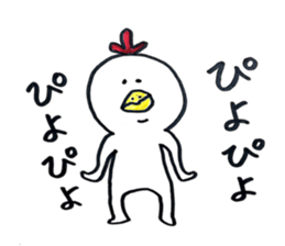 small eyes2 sticker #8112126