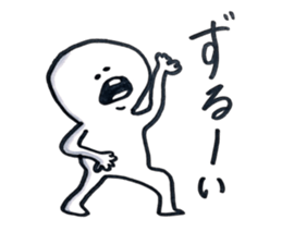 small eyes2 sticker #8112140