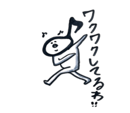 small eyes2 sticker #8112160