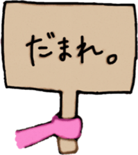 YOUSEI !!! sticker #8112251