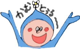 YOUSEI !!! sticker #8112258