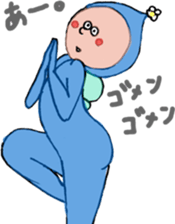 YOUSEI !!! sticker #8112268