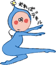 YOUSEI !!! sticker #8112270