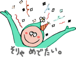 YOUSEI !!! sticker #8112272