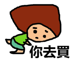 annoying girl Rosepie sticker #8112745