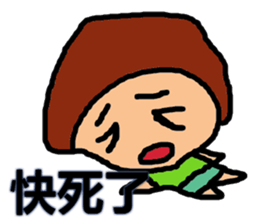 annoying girl Rosepie sticker #8112746