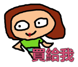 annoying girl Rosepie sticker #8112749