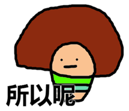 annoying girl Rosepie sticker #8112754