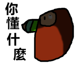 annoying girl Rosepie sticker #8112767