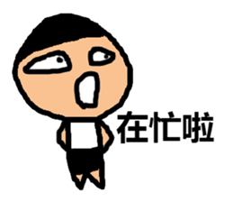 annoying girl Rosepie sticker #8112775