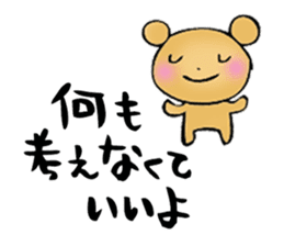 Words of healing sticker #8112862