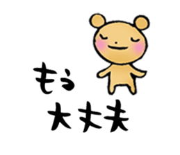 Words of healing sticker #8112864