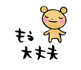 Words of healing sticker #8112864