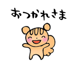 Words of healing sticker #8112866