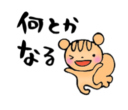 Words of healing sticker #8112869