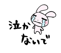 Words of healing sticker #8112871