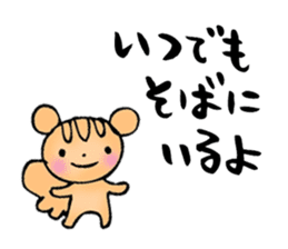 Words of healing sticker #8112872