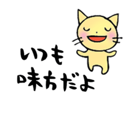 Words of healing sticker #8112873